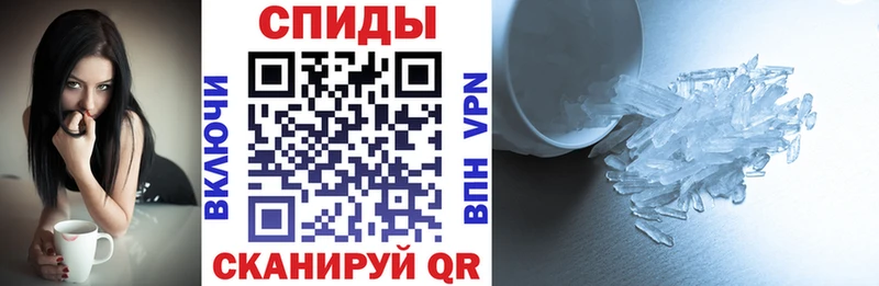 Амфетамин 97%  МЕГА рабочий сайт  Талица 