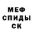 Первитин пудра Decol