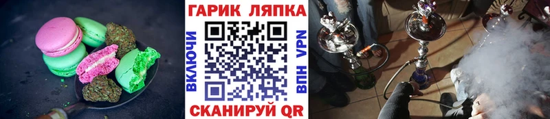 Еда ТГК марихуана  где можно купить   Талица 