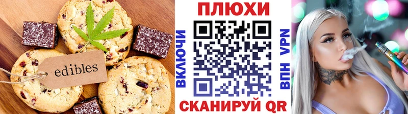 Cannafood конопля Талица