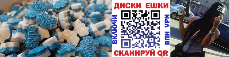 Экстази ешки Талица