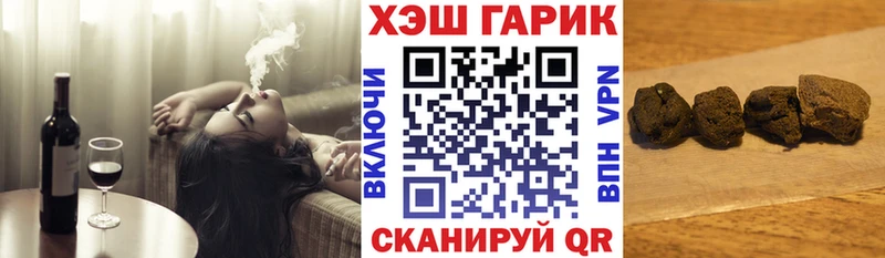 ГАШИШ hashish Талица