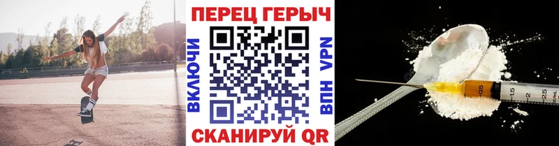 omg   Талица  Героин хмурый 