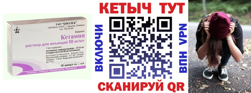 магазин продажи   Талица  блэк спрут   КЕТАМИН ketamine 