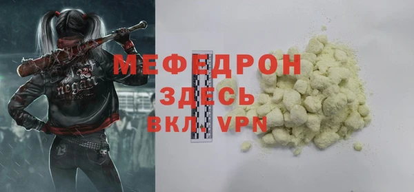 марихуана Абинск