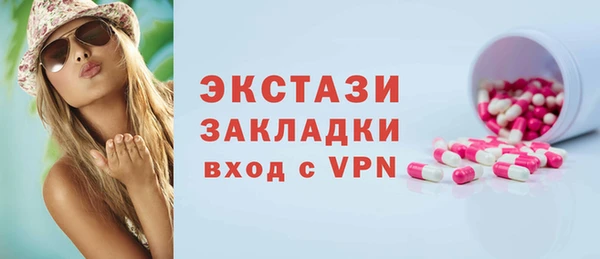 бутик Алексеевка
