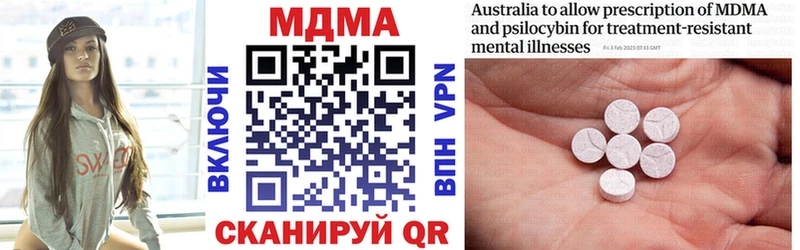 МДМА молли  darknet официальный сайт  Талица  купить наркоту 