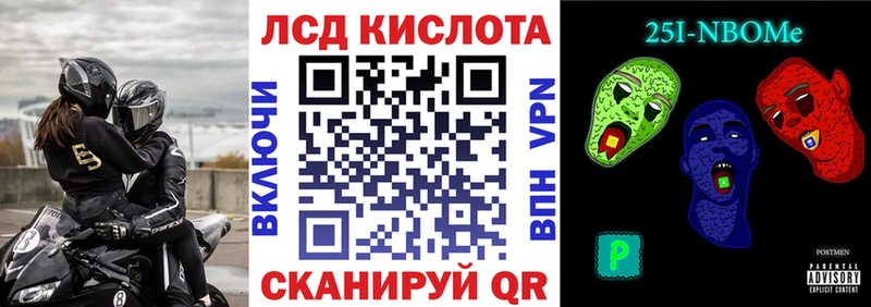 Марки N-bome 1,5мг Талица