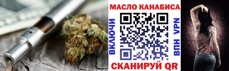 Дистиллят ТГК THC oil  мориарти Telegram  Талица 